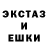 Ecstasy 280мг Naekki