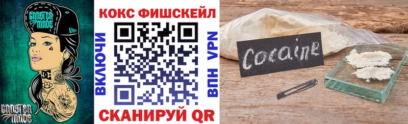 Cocaine Перу  где можно купить   Дзержинск 