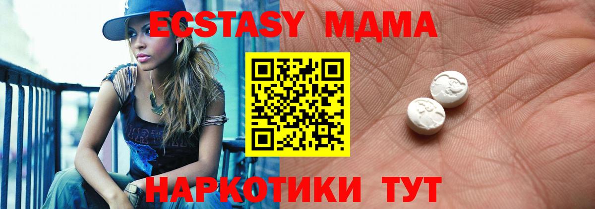 дарнет шоп  ОМГ ОМГ как зайти  Дзержинск  Вход с VPN  Ecstasy бентли  Ecstasy  Ecstasy круглые 