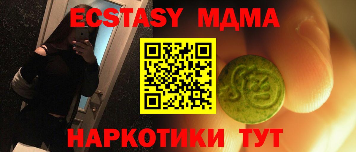ЭКСТАЗИ Cube Дзержинск
