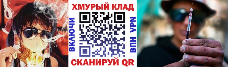 ГЕРОИН хмурый  купить наркотик  Дзержинск 