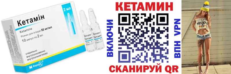 hydra ссылки  Дзержинск  Кетамин ketamine  даркнет сайт 