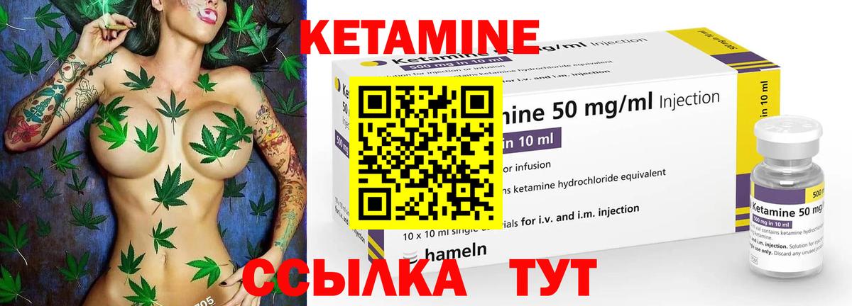 Дзержинск  КЕТАМИН ketamine  OMG ссылка  Вход с VPN  КЕТАМИН VHQ 