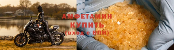 шишки Алексеевка