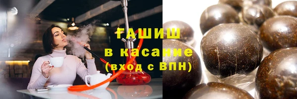шишки Алексеевка