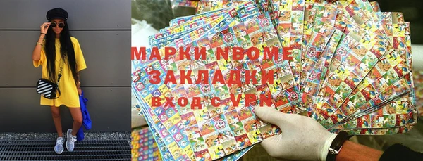 шишки Алексеевка