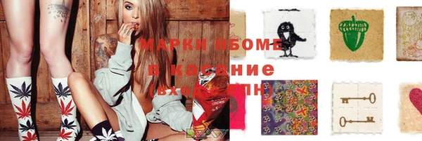 шишки Алексеевка