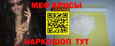 MESCALINE Краснодар