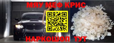 MESCALINE Краснодар