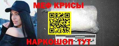 герыч Краснокаменск