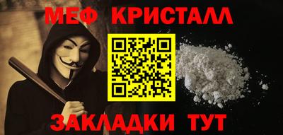 герыч Краснокаменск