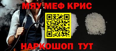 герыч Краснокаменск