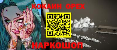 герыч Краснокаменск