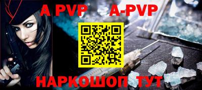 герыч Краснокаменск