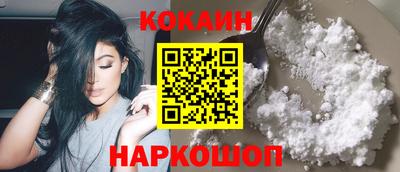 герыч Краснокаменск
