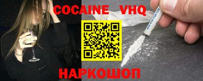 герыч Краснокаменск