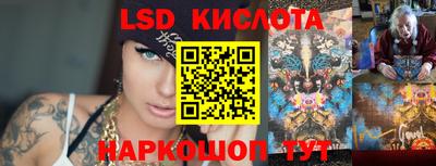 герыч Краснокаменск