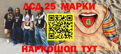 MESCALINE Краснодар
