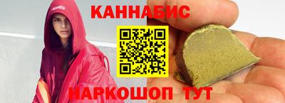 герыч Краснокаменск