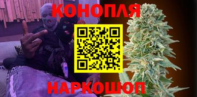 спайс Краснознаменск