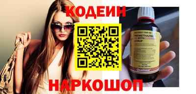 MESCALINE Краснодар