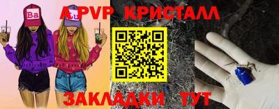 MESCALINE Краснодар