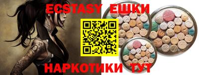 спайс Краснознаменск