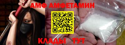 спайс Краснознаменск