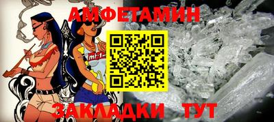 герыч Краснокаменск