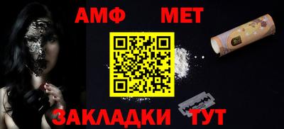 спайс Краснознаменск