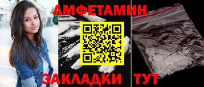 спайс Краснознаменск