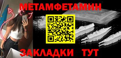 спайс Краснознаменск