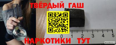 герыч Краснокаменск