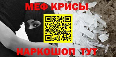 спайс Краснознаменск