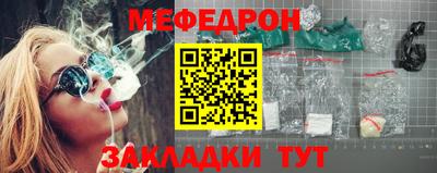 MESCALINE Краснодар