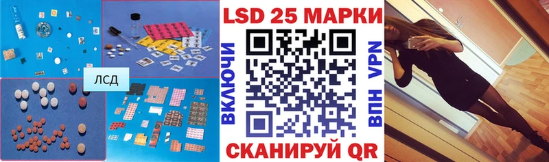 ЛСД экстази кислота  Дзержинск 