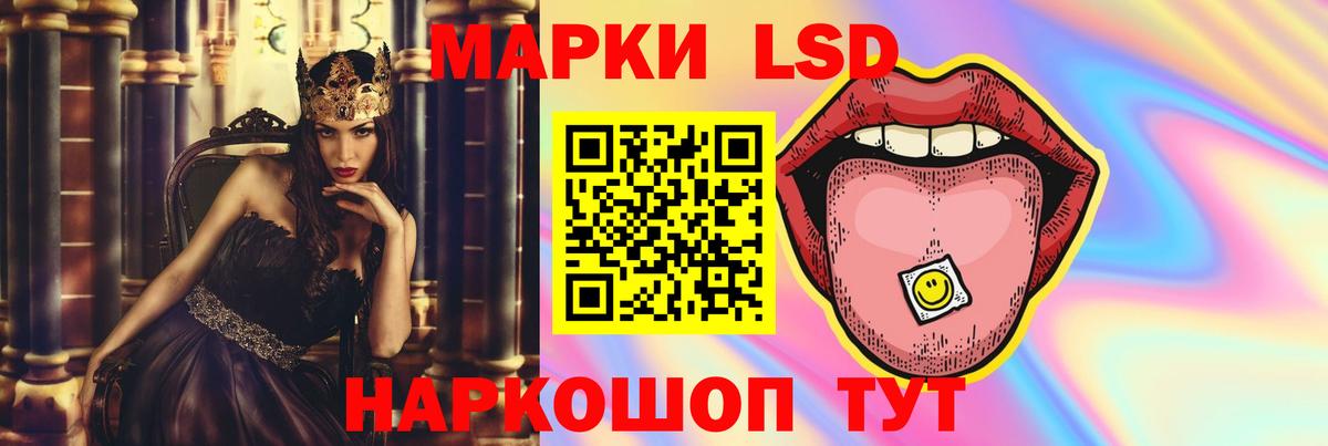 Лсд 25 экстази кислота Дзержинск