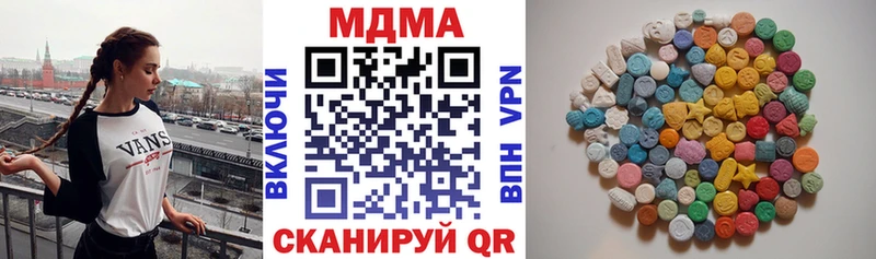 MDMA Molly  наркота  Дзержинск 