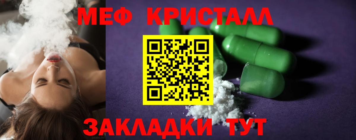 МЕФ 4 MMC  Меф  Дзержинск  Вход с VPN  МЕФ VHQ 