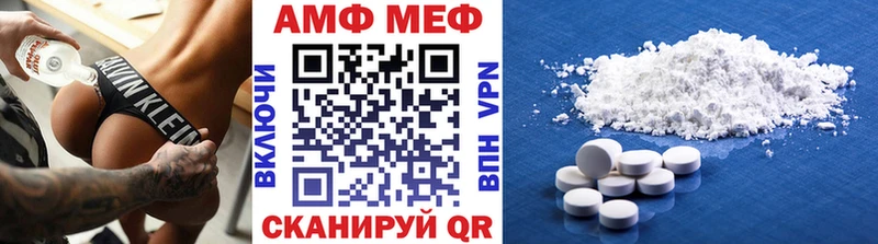 Метамфетамин Декстрометамфетамин 99.9%  Дзержинск 