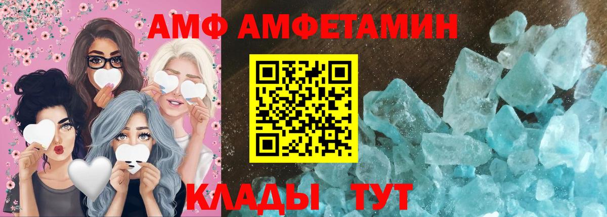 Метамфетамин Methamphetamine  Вход с VPN  Дзержинск 