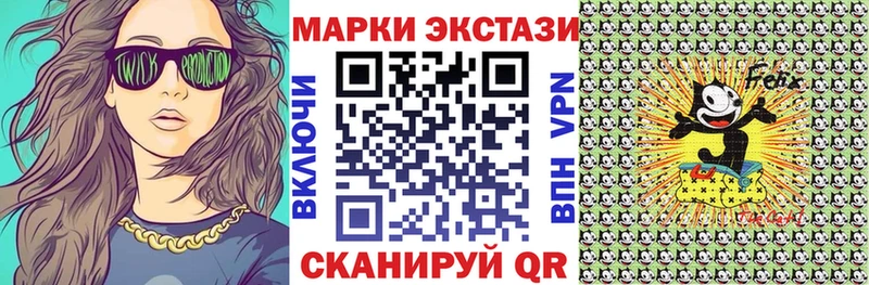 наркота  Дзержинск  Марки NBOMe 1,5мг 