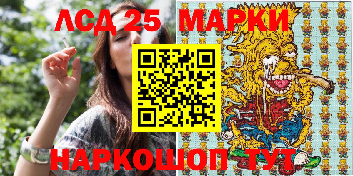 Дзержинск  Марки N-bome  Марки 25I-NBOMe 1,5мг  Вход с VPN  Марки 25I-NBOMe 1,5мг 
