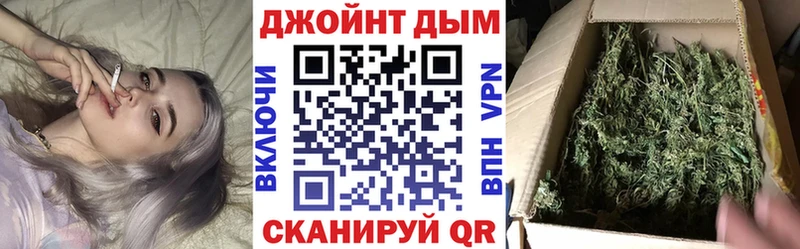 Шишки марихуана OG Kush  закладка  площадка какой сайт  Дзержинск 