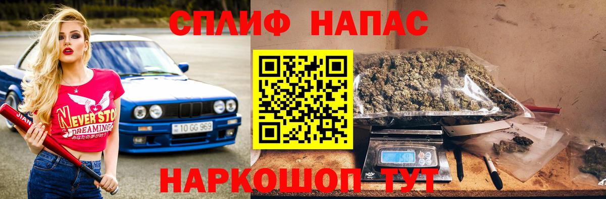 Канабис план Дзержинск