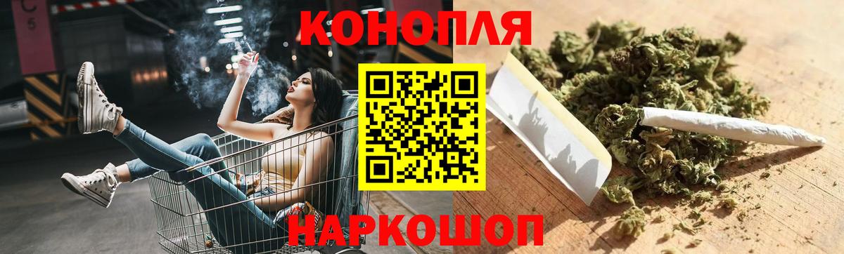 Бошки марихуана VHQ  Канабис планчик  Каннабис OG Kush  Марихуана сатива  Дзержинск  Вход с VPN 